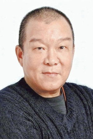 Meng Hoi