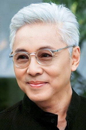 นพพล โกมารชุน